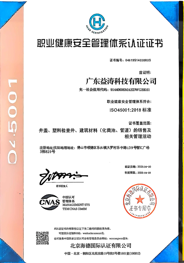墨竹工卡荣誉证书