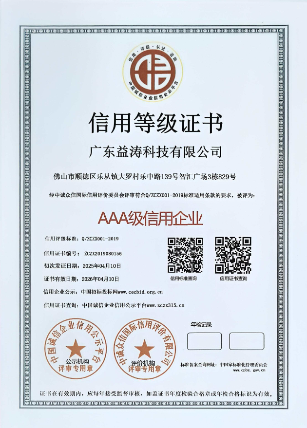 墨竹工卡荣誉证书