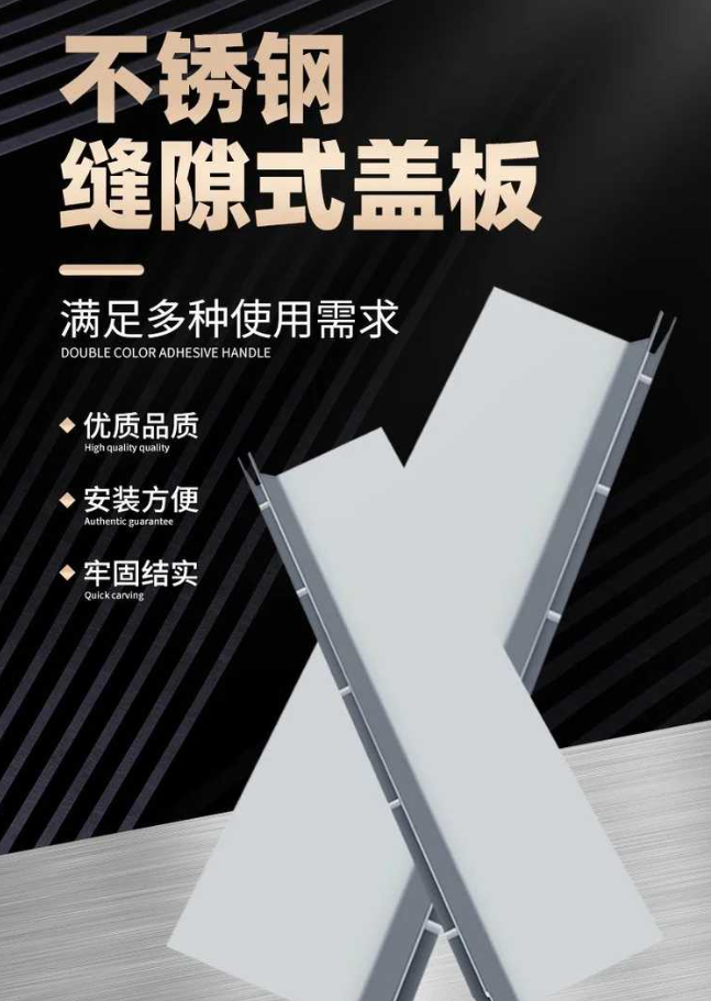 墨竹工卡不锈钢缝隙排水沟盖板展示